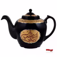 قوری مدل شکس عاشورا با ظرفیت 1.2 لیتر