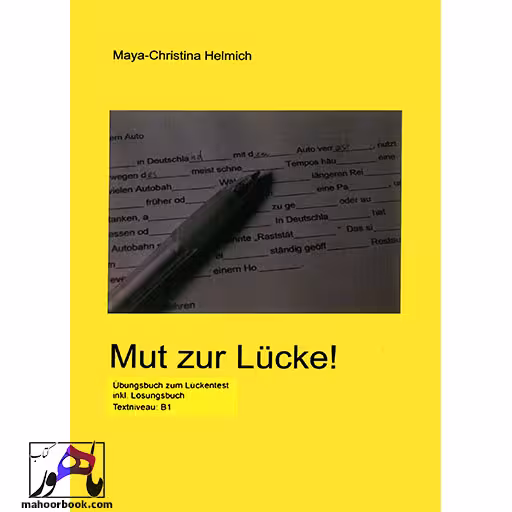 Mut zur Luecke B1 | مات زور لوک