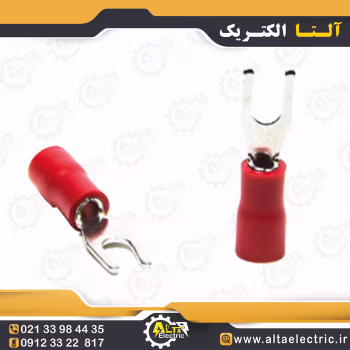 سرسیم دوشاخ 1.5 قطر 3