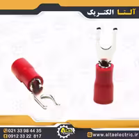 سرسیم دوشاخ 1.5 قطر 3