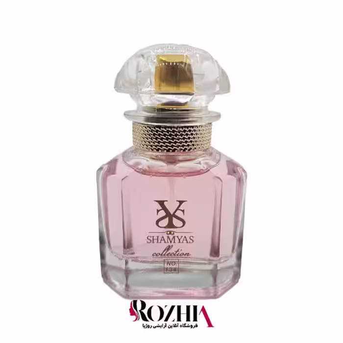 ادکلن زنانه شمیاس مدل GUERLAIN (گرلن)حجم 35 میل