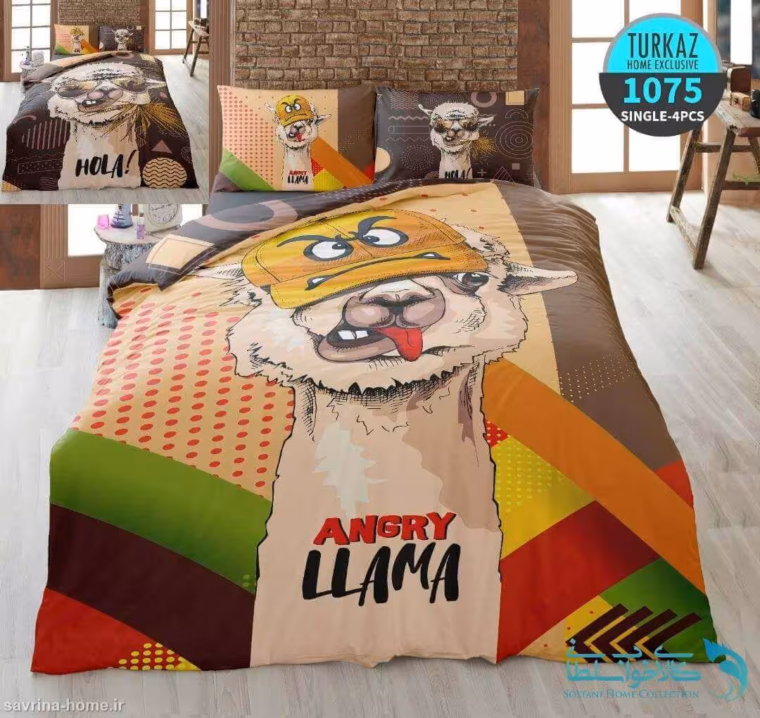 سرویس لحاف روتختی سه بعدی مدل لاما عصبانی برند Turkaz کد 1075 یک نفره 4 تکه