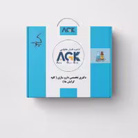 بسته دکتری تخصصی دارو سازی کلیه گرایش ها