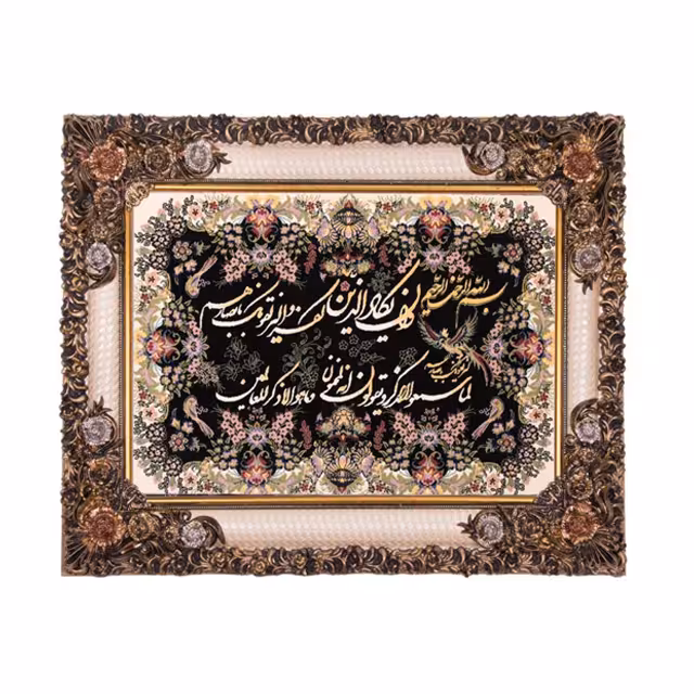 تابلو فرش ماشینی دنیای فرش طرح وان یکاد کد 285