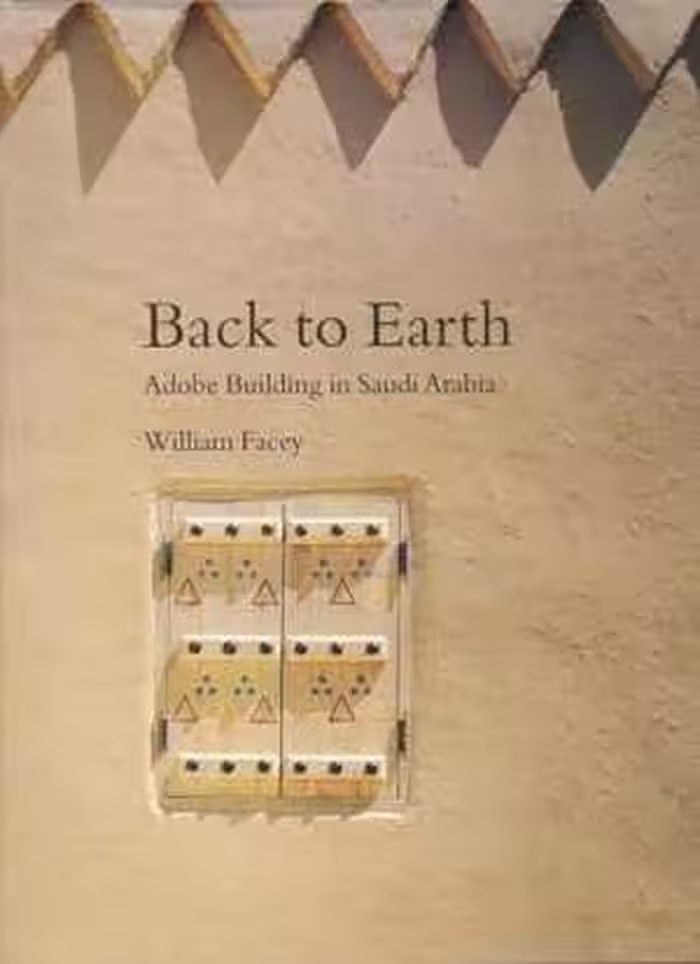 [PDF] دانلود کتاب Back To Earth - Adobe Building In Saudi Arabia, 1999