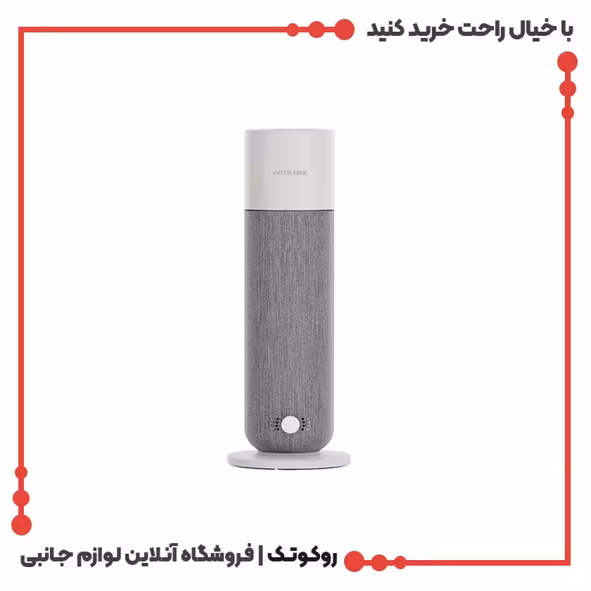 خوشبوکننده هوشمند محیط گرین لاین مدل Smart Bloom