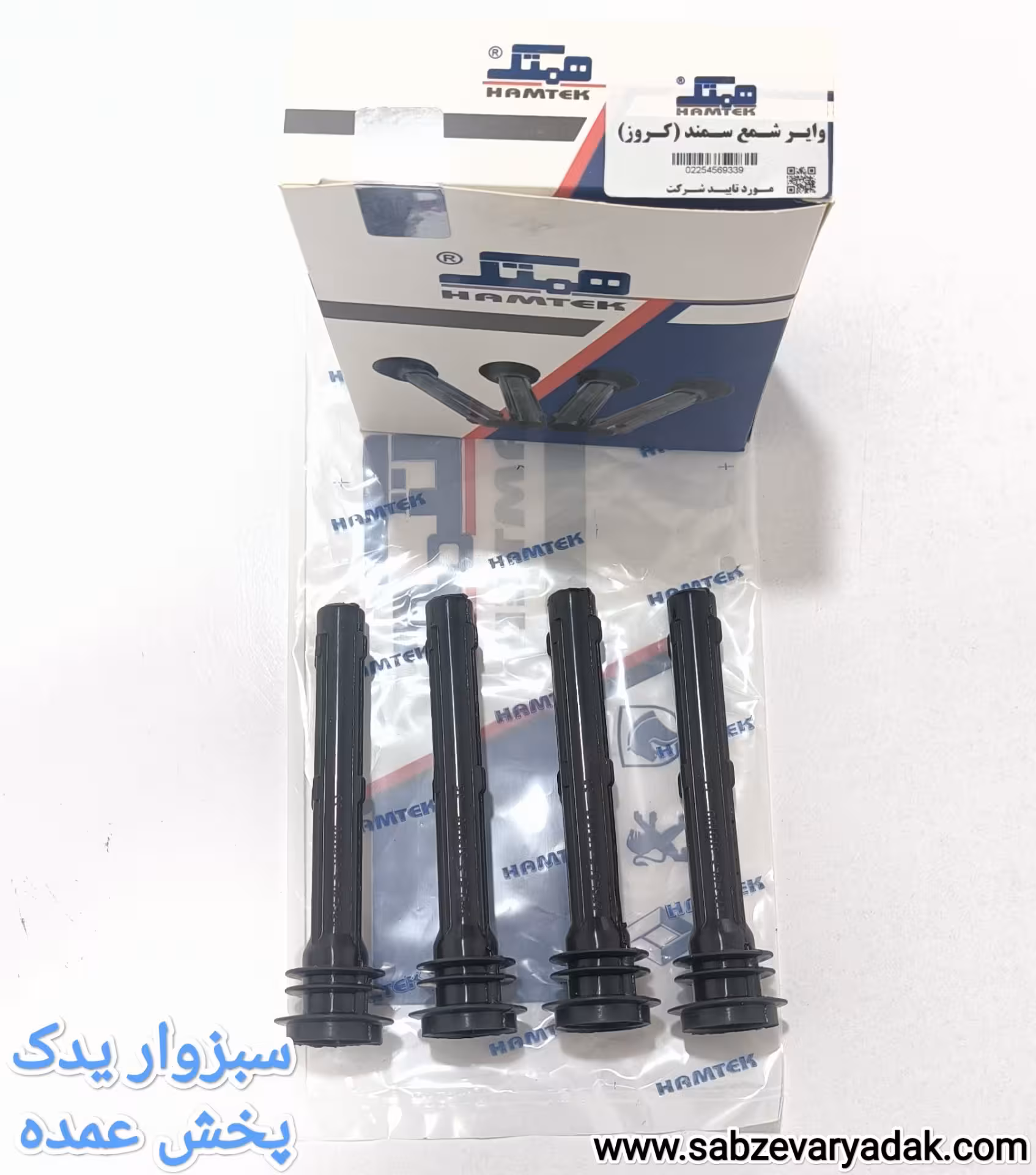 وایر شمع سمند (مدل کروز) برند همتک