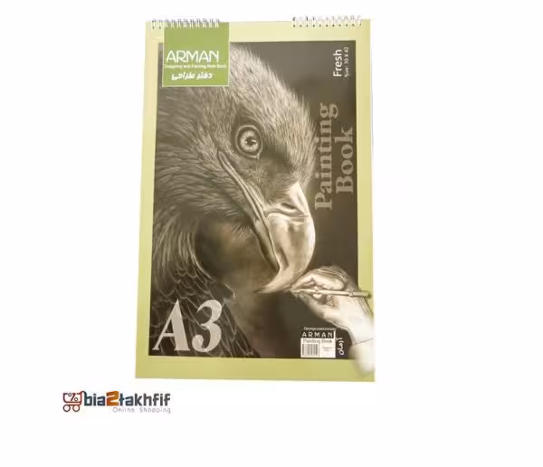 دفتر طراحی A3 آرمان طرح عقاب
