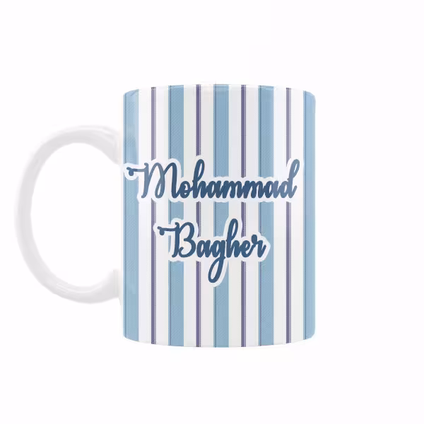 خرید ماگ-لیوان   اسم محمد باقر