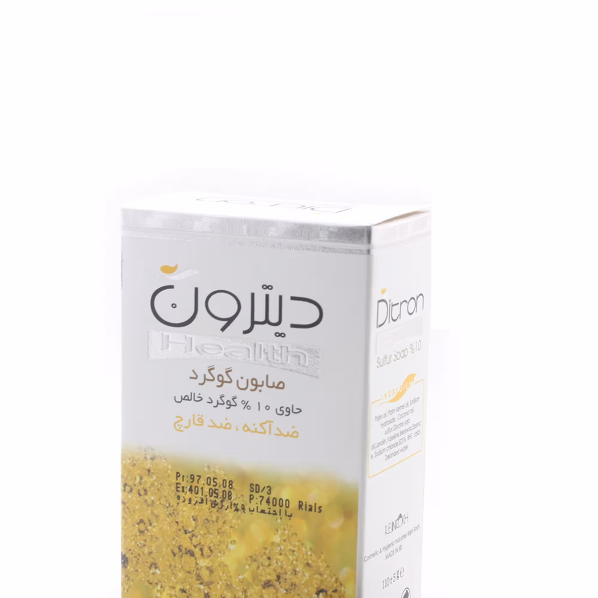 صابون گوگرد 10درصد دیترون
