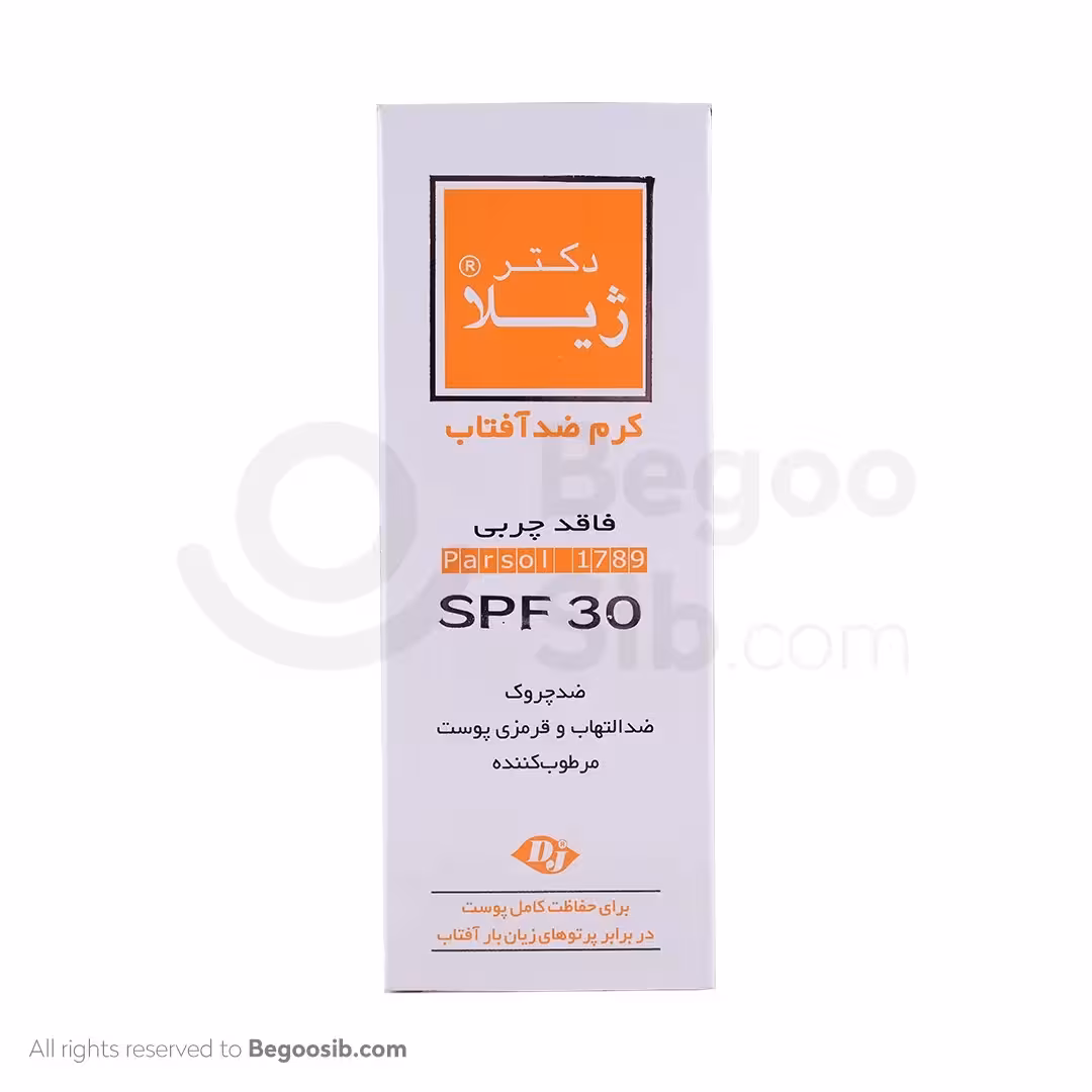 کرم ضد آفتاب بی رنگ فاقد چربی SPF30 دکتر ژیلا 65 گرمی