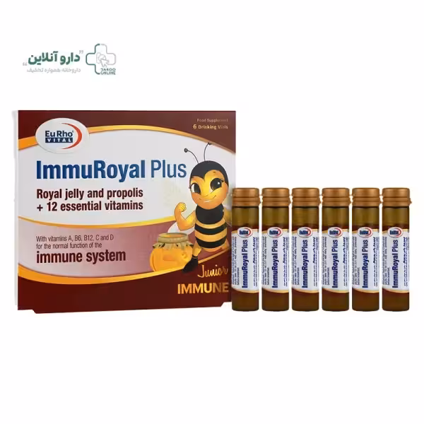 ویال ایمو رویال پلاس یوروویتال بسته 6 عددی