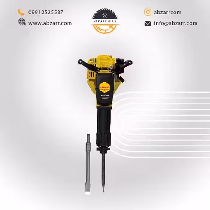دریل وتخریب بنزینی JHC 58Y با مته 30 میلیمتر 50 سانتی 10/5 کیلویی (( اقساط یک ساله ))