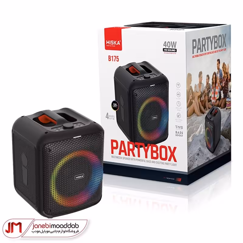 اسپیکر وایرلس قابل حمل HISKA مدل PARTY BOX B175