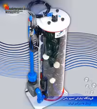 راکتور نیترات 150wp شرکت بابل ماگوس