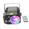رقص نور مجیکبال مدل LASER