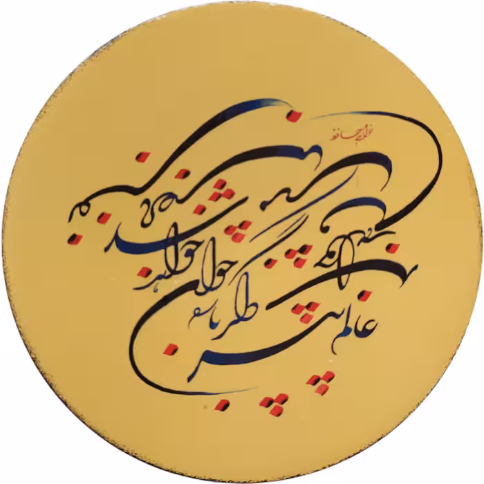 بشقاب دیوارکوب سفالی مدل نوروز کد 3 مجموعه 2 عددی