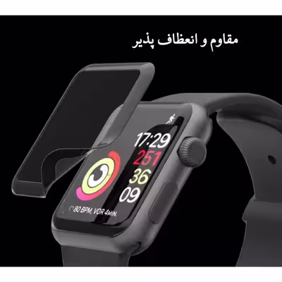 محافظ صفحه نمایش نانو اسپایدر مدل WTCH-S مناسب برای ساعت هوشمند شیائومی Haylou RS3 LS04