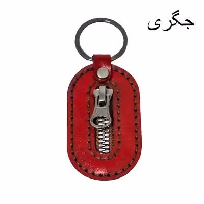 جاکلیدی مدل SAFA 66