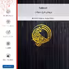 برچسب پوششی ماهوت مدل Salavat-FullSkin مناسب برای گوشی موبایل نوکیا C31