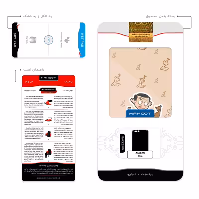 برچسب پوششی ماهوت مدل Mr.Bean مناسب برای گوشی موبایل شیائومی Mi 6