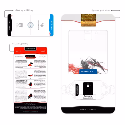 برچسب پوششی ماهوت مدل Prototype Game Series مناسب برای گوشی موبایل سامسونگ Galaxy A6 2018