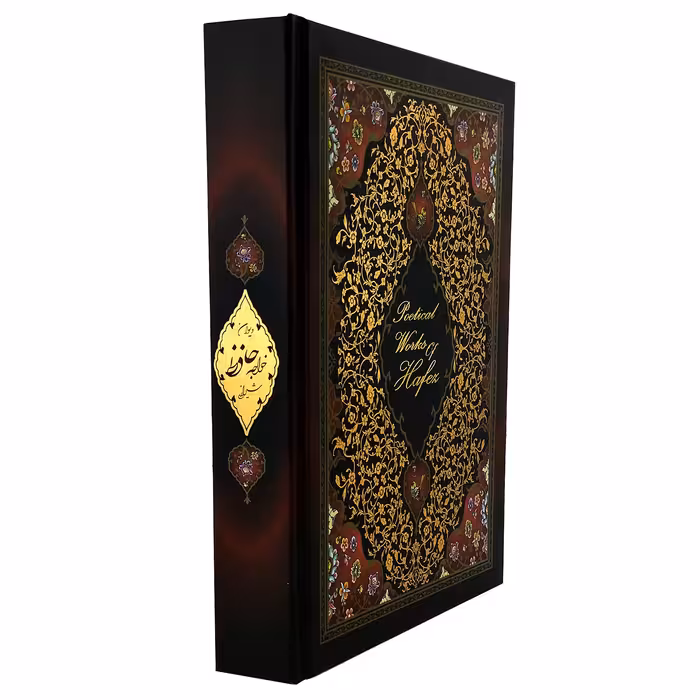 کتاب دیوان حافظ انتشارات کتابسرای میردشتی