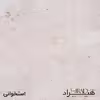 کمد اداری هیراد مدل K115-MDF