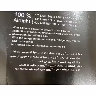 ظرف نگهدارنده لیمون مدل مربع بسته 3 عددی