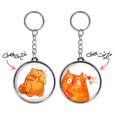 جاکلیدی خندالو طرح گربه مدل دوطرفه کد 59585267