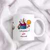 ماگ حس آمیزی طرح مردادماهی جان مدل هژیر
