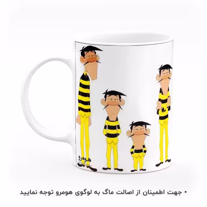 ماگ هومرو طرح دالتون ها لوک خوش شانس مدل MG4147