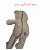 عروسک طرح خرس کد 103 ارتفاع 110 سانتی متر