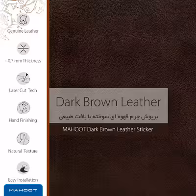 برچسب پوششی ماهوت مدل Dark-Brown-Leather مناسب برای تبلت سامسونگ Galaxy Tab S4 10.5 2018 T835