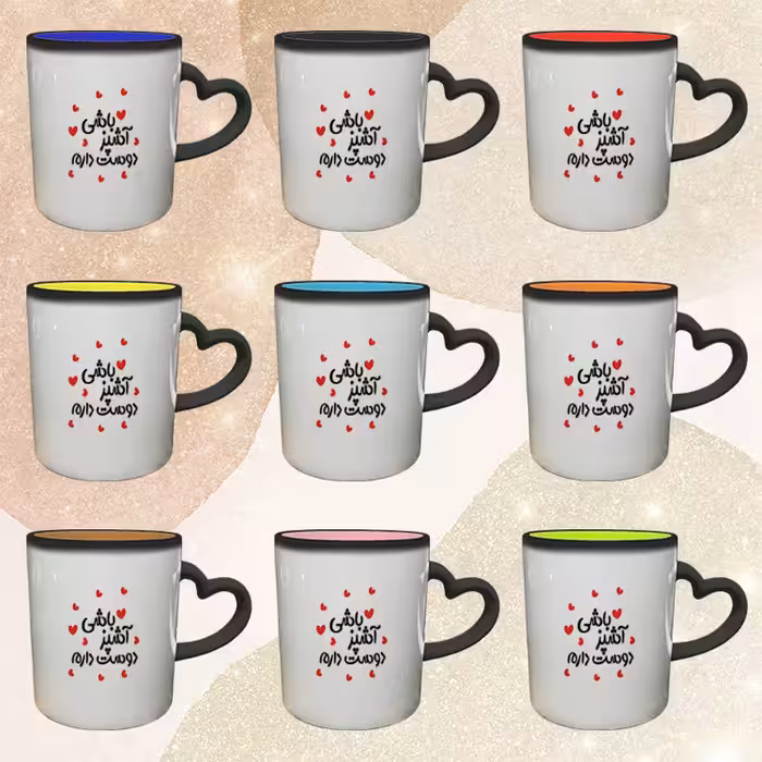 ماگ حرارتی مدل دسته قلبی طرح عاشقانه کد 266