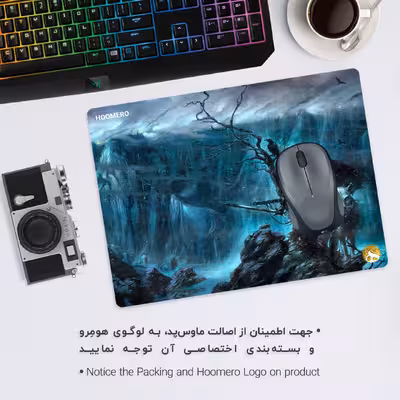 ماوس پد هومرو مدل A2894 طرح Game of Thrones