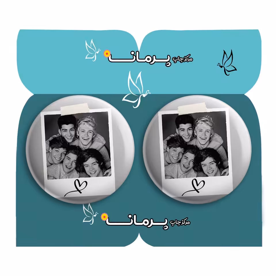  پیکسل پرمانه طرح One Direction کد pm2n.13658 مجموعه 2 عددی