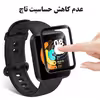 بند گوف مدل LOOP ALPINE مناسب برای ساعت هوشمند هایلو RS4 PLUS به همراه محافظ صفحه نمایش