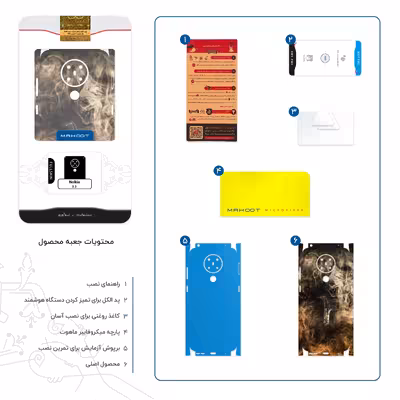 برچسب پوششی ماهوت مدل Saxophone-FullSkin مناسب برای گوشی موبایل نوکیا 5.3