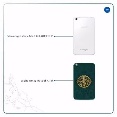 برچسب پوششی ماهوت مدل Mohammad-Rasool-Allah مناسب برای تبلت سامسونگ Galaxy Tab 3 8.0 2013 T311