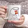 ماگ حس آمیزی طرح چیپس میخوری مدل باژوران