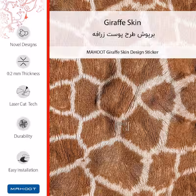 برچسب پوششی ماهوت مدل Giraffe Skin مناسب برای گوشی موبایل نوکیا G21