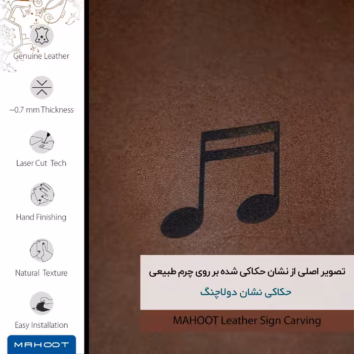 برچسب پوششی ماهوت مدل MNL-CHG2 مناسب برای گوشی موبایل سامسونگ Galaxy S21 Plus 5G