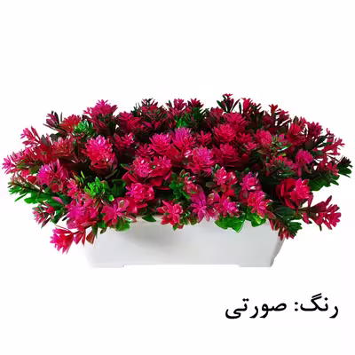 گلدان به همراه گل مصنوعی مدل shr