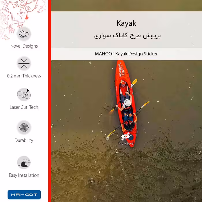 برچسب پوششی ماهوت مدل Kayak-FullSkin مناسب برای گوشی موبایل جی پلاس P10