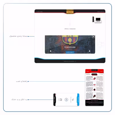 برچسب پوششی ماهوت مدل BARCELONA-2 مناسب برای تبلت سامسونگ Galaxy Tab S2 9.7 2015 T815