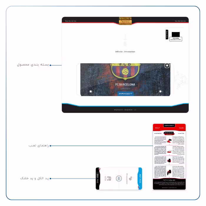 برچسب پوششی ماهوت مدل BARCELONA-2 مناسب برای تبلت سامسونگ Galaxy Tab S2 9.7 2015 T815