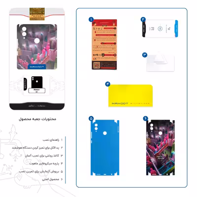 برچسب پوششی ماهوت مدل Squid Game-FullSkin مناسب برای گوشی موبایل آنر 8X