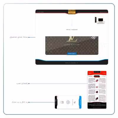 برچسب پوششی ماهوت مدل LOUIS-VUITTON-Logo مناسب برای تبلت سامسونگ Galaxy Tab S3 9.7 2017 T820