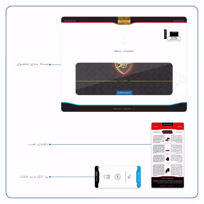برچسب پوششی ماهوت مدل Arsenal مناسب برای تبلت سامسونگ Galaxy Tab S6 2019 SM-T865